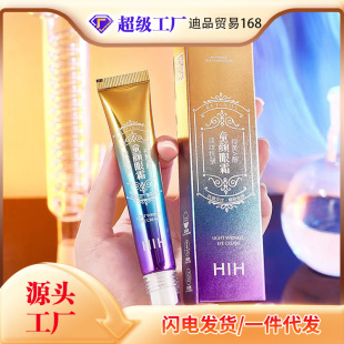 HIHҕ�SA�����y����ͯ���˪��ā�ۻ��aˮ�L�鰴Ħ�^�H�w�۴�22g