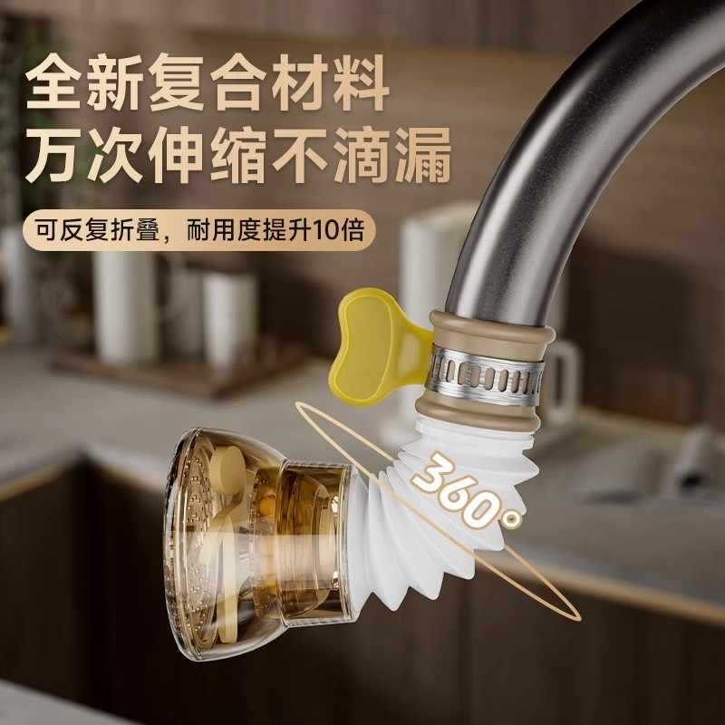 キッチン蛇口専用防滴加工品、シンクフィルター、ブースターシャワー、防滴ジョイントエクステンダー、ユニバーサル|undefined