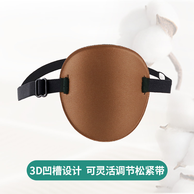 Máscara de ojo único directo de fábrica ojos izquierdos y derechos máscara de ojo único estrabismo ambliopía entrenamiento máscara de ojo transfronterizo al por mayor