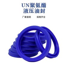 �M��Һ���ͷ�UN�ͻ����͸��ܷ�Ȧ 50*57/58/60/62/63*6/7/8/10/12