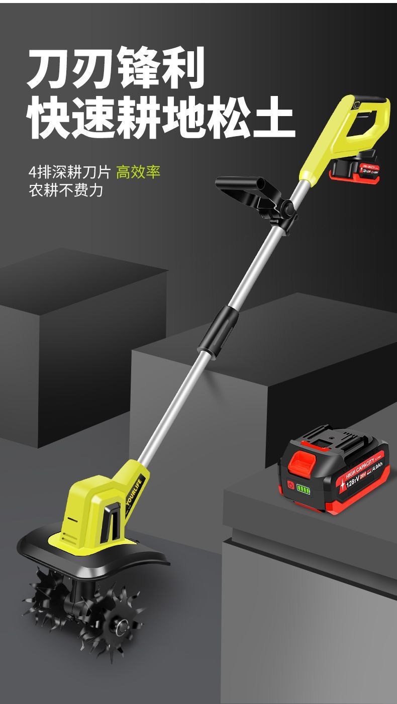 手持锂电微耕机松土机农用翻土机小型家用电动锄头挖土旋耕地机-阿里巴巴