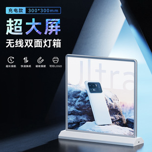 Super large screen rechargeable double-sided light box highlight LED light box long endurance magnetic splice display billboard