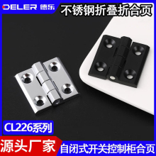 CL226-1-2-3����俪�ؿ��ƹ��ź�ҳCL209����ֹ�ҵ�۵�������ҳ