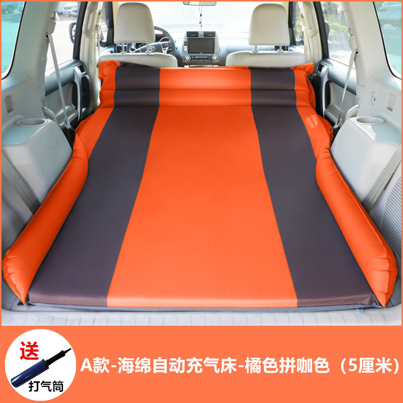 Qìchē – Car Inflatable Mattress Vehicle-mounted inflatable bed - a-sponge-automatic-inflatable-bed-orange-coffee-color-5cm