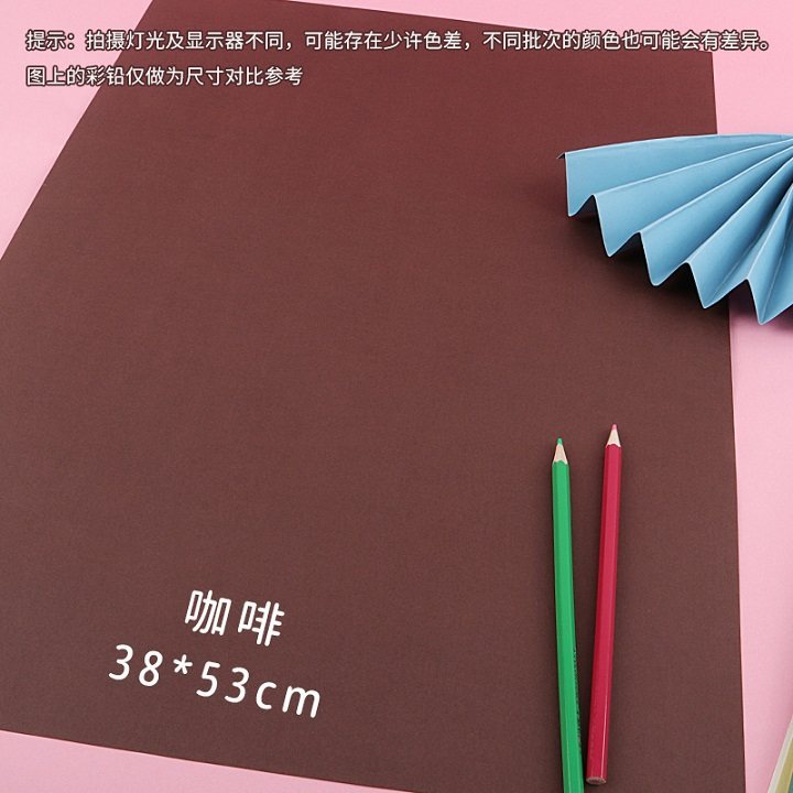 Cartulina de color 4K, cartulina dura de 180g, cartulina hecha a mano 8K, cartulina para pintar en jardín de infantes, cartulina dura A4 de color, envío gratis.