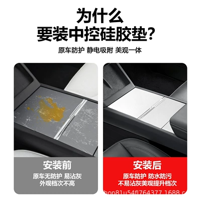 Other Automotive Interior Supplies | Control Pad Factory Wholesale