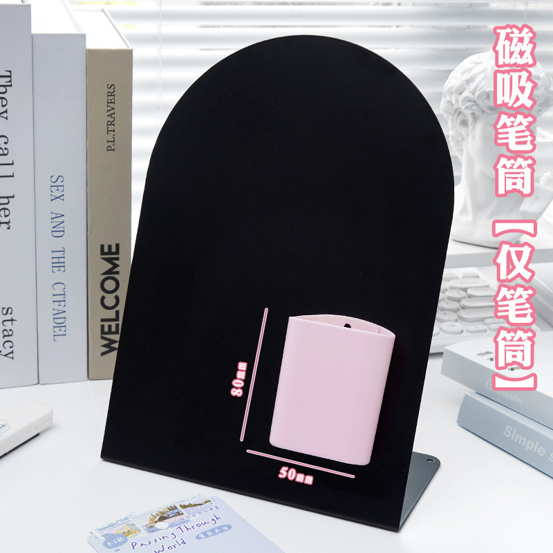 桌面磁吸板高颜值金属铁板留言板家用立式记事备忘录记事板办公室|undefined