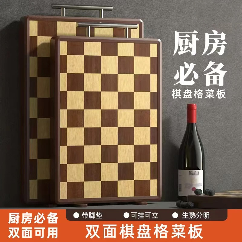 跨境棋盘格pp菜板抗菌防霉乌檀木家用双面案板实木砧板切菜板|undefined