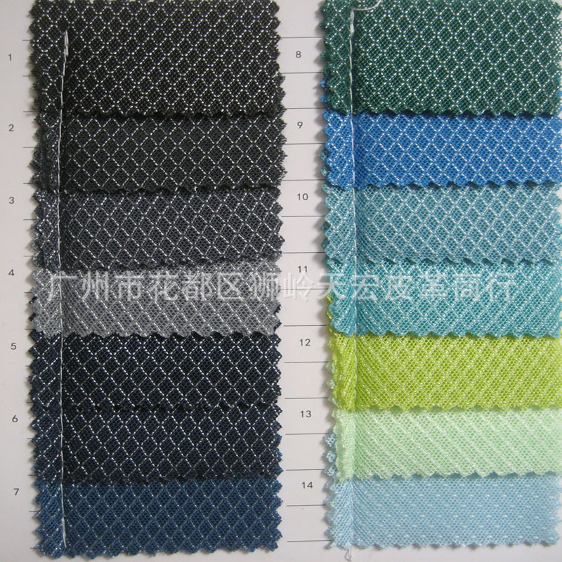 双色网眼布料特殊布鞋材化妆包手袋箱包材料宠物用品工艺布帽子网