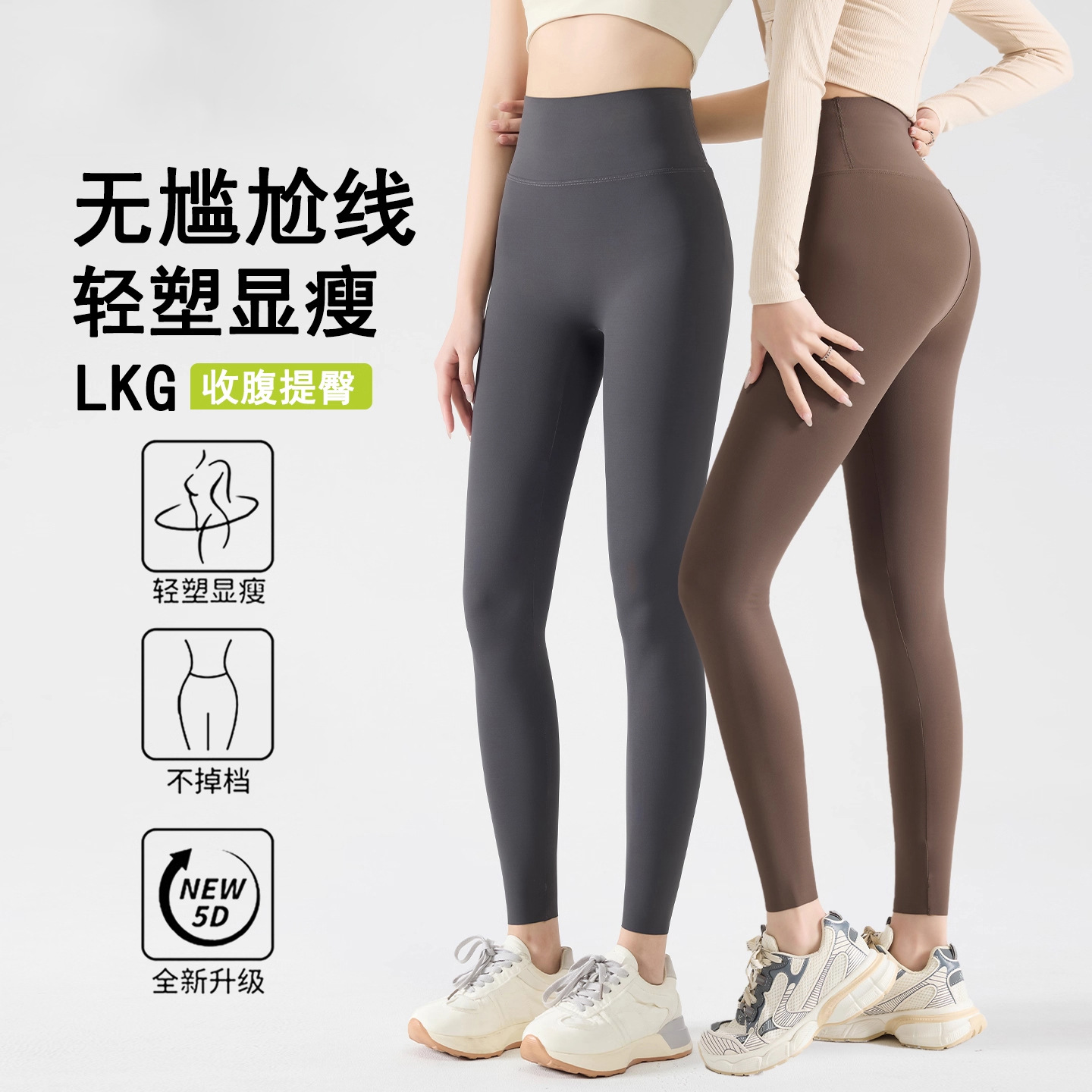 New Style Shark Pants for Women, Suitable for Autumn and Winter, with Fleece Lining, Tummy Control, Tight-Fitting, Integrated Thermal Cotton Pants, Butt-Lifting Yoga Pants
