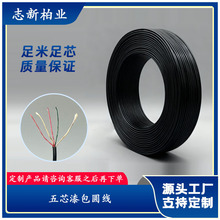 ���Sֱ����о��ɫ����A�� 5оpvc�������� �������l�ɶ���