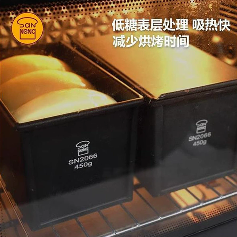 三能 Low sugar toast box SN2196 2066 2065 Healthy black non -stick toast mold bread 450g grams