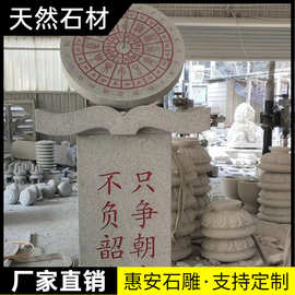 惠安石雕毕业生学生赠母校留念石头石雕书本纪念品校园励志雕塑