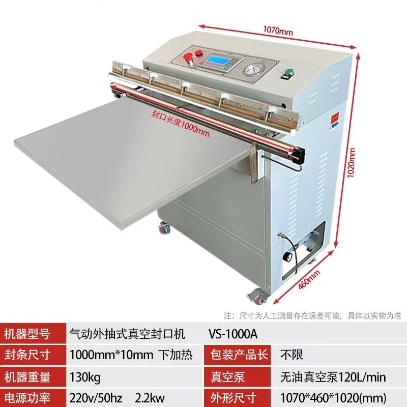 Máquina de sellado al vacío neumática PLC, máquina de envasado de compresión eléctrica, sellado externo, máquina de sellado térmico, sellado completamente automático