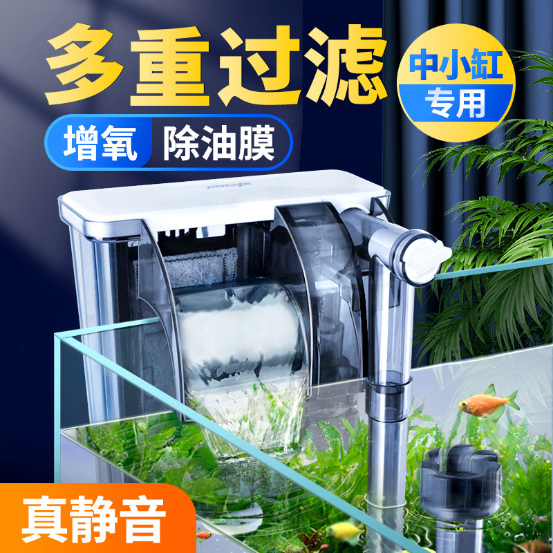 鱼缸过滤器外置瀑布壁挂式水循环系统三合一净水过滤增氧循环水泵