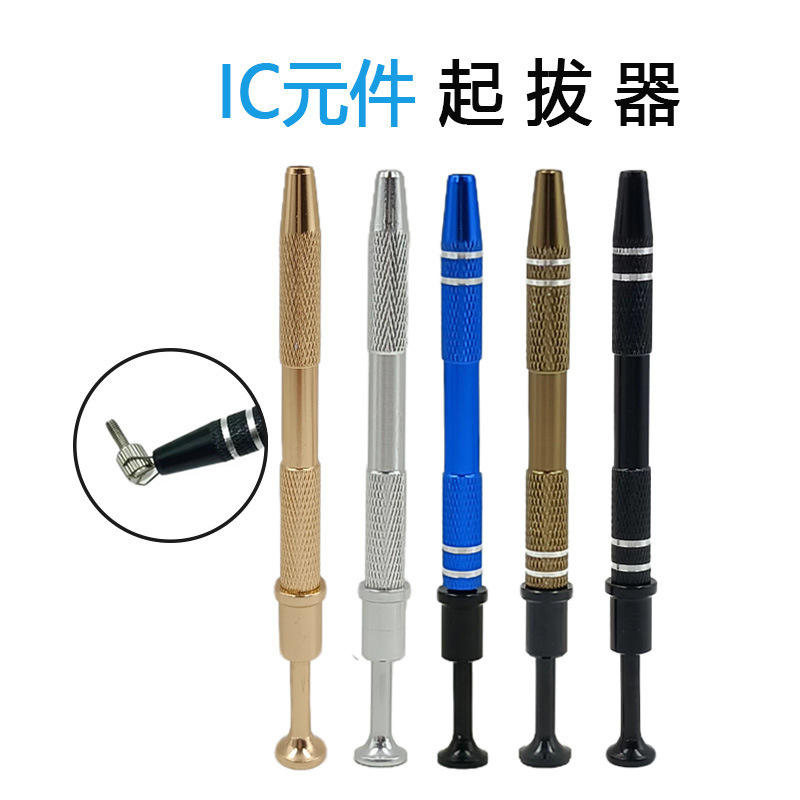 Extractor IC BGA chip de cuatro garras Picker parche IC pluma de succión componentes electrónicos clip de la gema en forma de pluma capturador