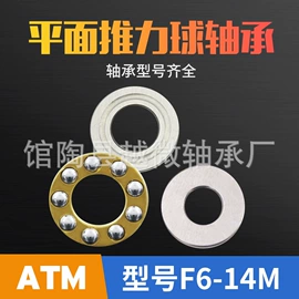 深沟球轴承;推力球轴承;圆锥滚子轴承