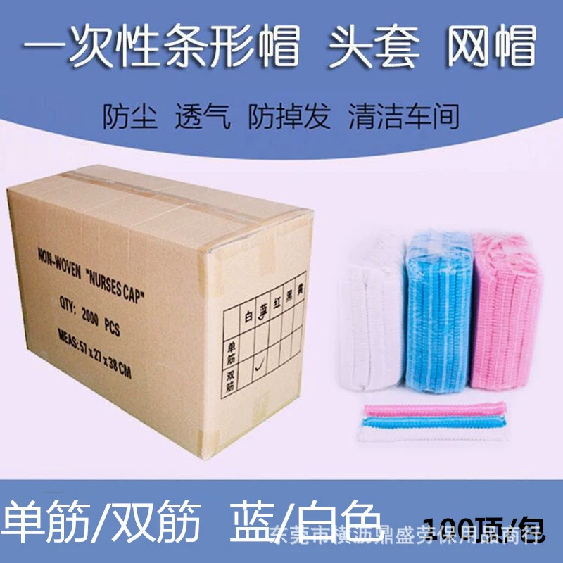 Одноразовая шапка Пылезащитный дышащий головной убор Factory Food Workshop Женская Нетканая сетчатая Кепка против выпадения волос Кепка-повар