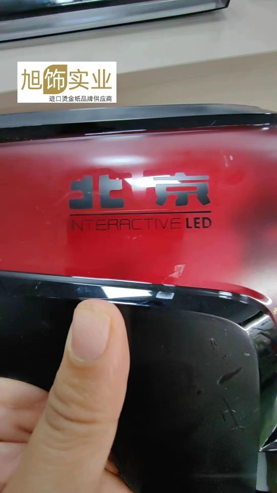 ������������̽�ֽ ��ü��ӡĤ ѹӡ�� ��ӡֽ ��ӡĤƬ �̽�