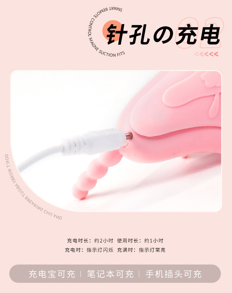 Guardian Angel Wearable Vibrator with Mini Program Remote Control, Magnetic Non-Insertable Design — detail image 23