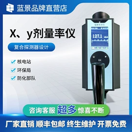其他仪器仪表;水质分析仪;其他仪器仪表