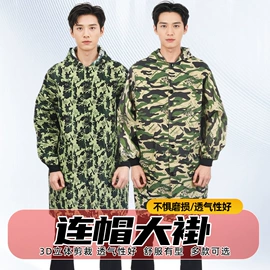 工装、制服;劳保服