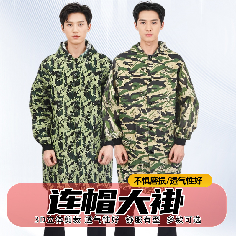 连帽大褂薄款迷彩大褂工作服防尘服罩衣长袖连帽厨房劳保服大褂