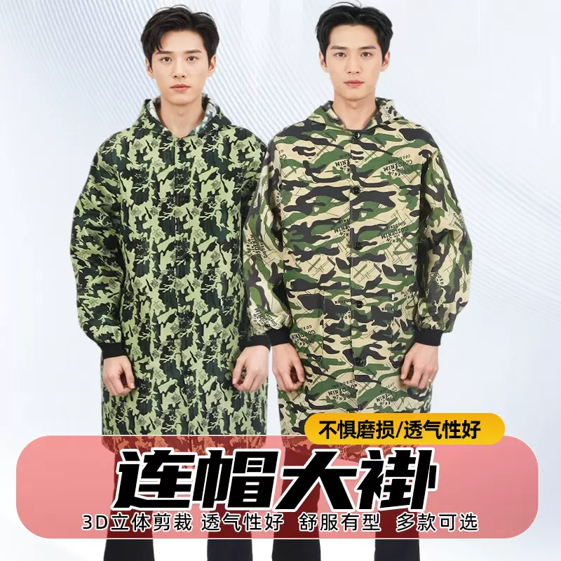 连帽大褂 薄款迷彩大褂工作服防尘服罩衣长袖连帽厨房劳保服大褂
