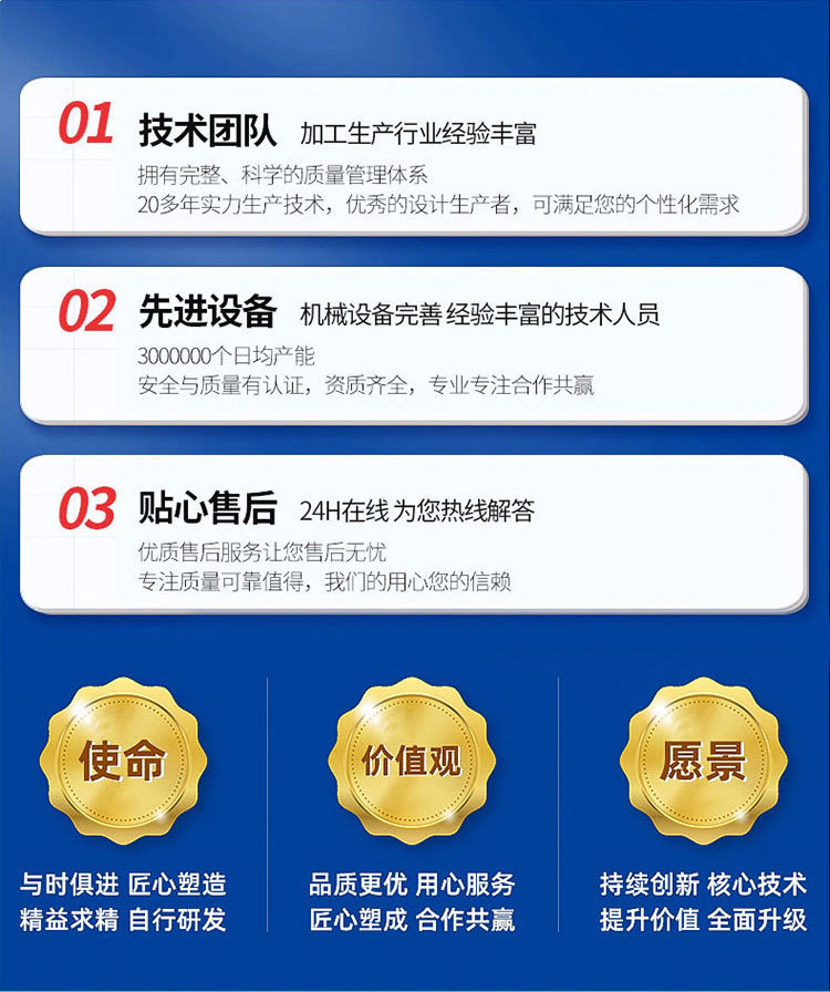 详情(1)(1)(1)(2)(3)_16