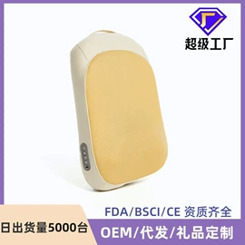 筋膜枪;按摩枕/靠垫;车用吸尘器