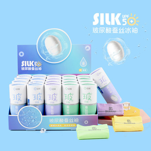 Guanhui Ice Sleeves Long Sunscreen Hyaluronic Acid Knitted Half Finger Sleeves for Men and Women Outdoor Cycling Anti-Uv Sleeves Wholesale