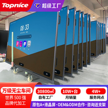 教学一体机55寸65寸幼儿园触控电视4K安卓电脑电子白板会议一体机