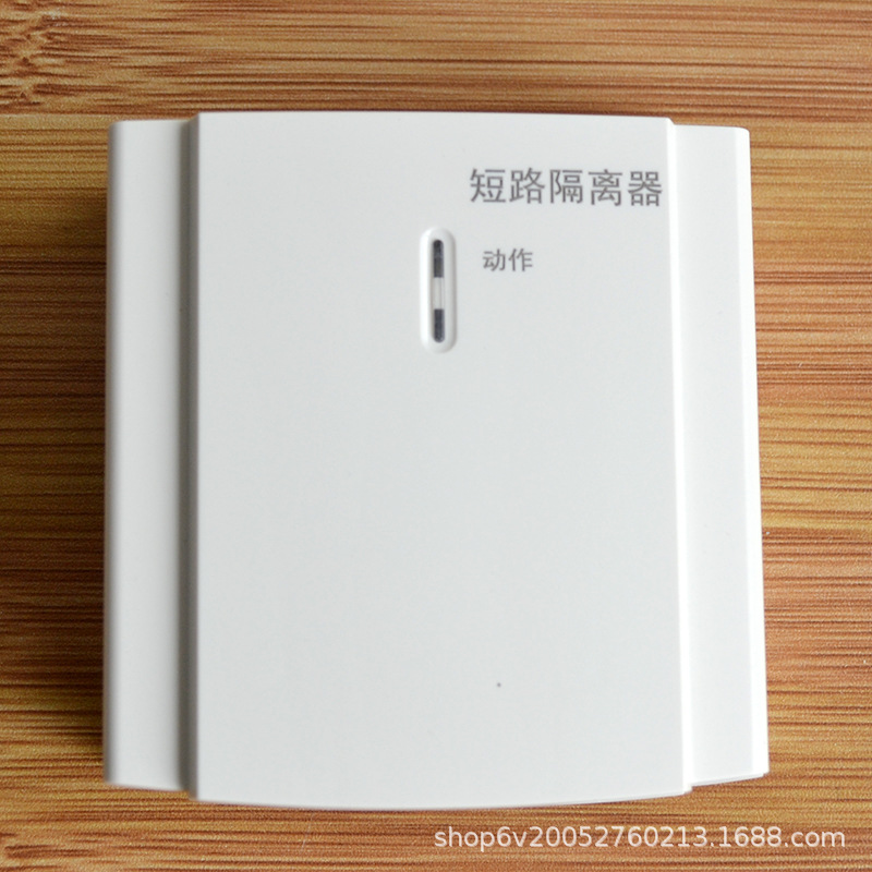 NOTIFIER诺帝菲尔模块 HD100ISO短路隔离器 总线型短路隔离模块