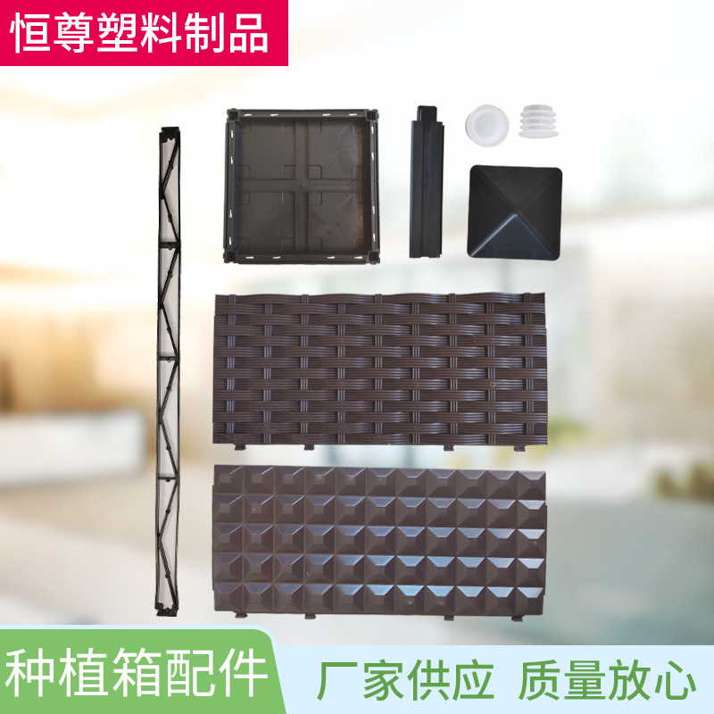 planting box accessories balcony vegetable basin side plate base pulley column outdoor free combination planting box accessories planting box accessories balcony vegetable basin side plate base pulley column outdoor free combination planting box accessories