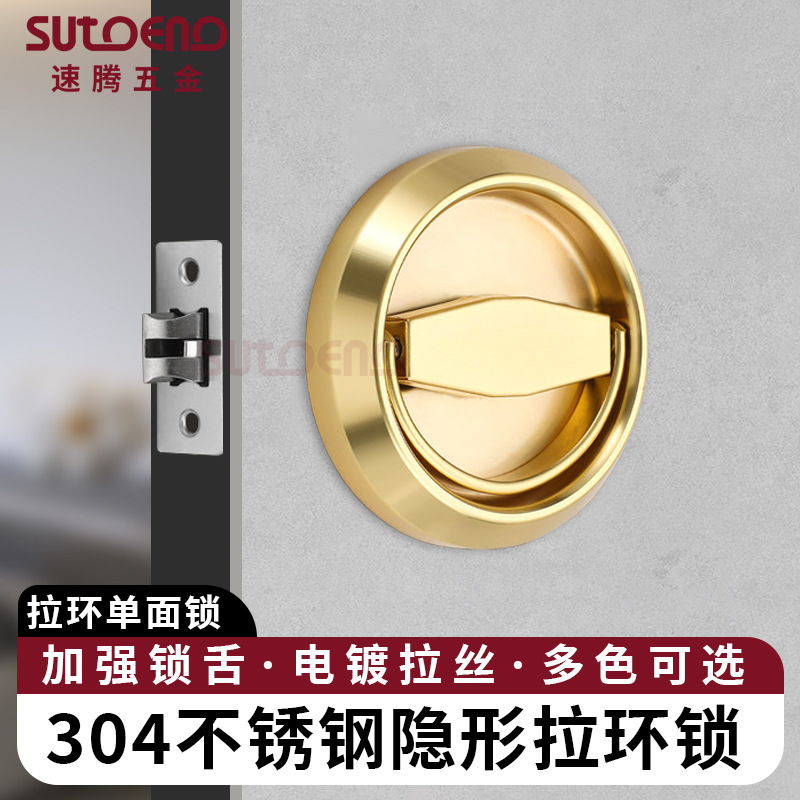 304不锈钢隐形门锁打孔免拉环拉手韩式门圆形嵌入式暗拉手轻奢