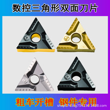 �ֳ������γ�����TNMG160404R-VF��м���ص�Ƭ�ּ�TNMG160408R-VF