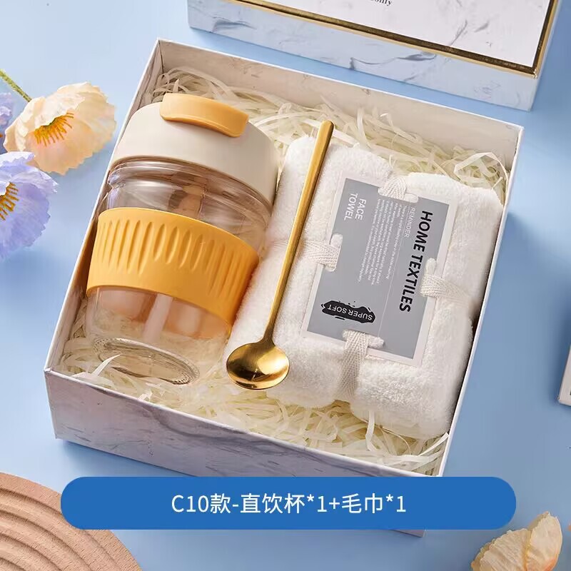 中秋伴手礼实用礼品水杯手机支架套装商务伴手礼员工节日福利礼物|undefined