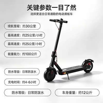 scooter, small M 365m: Qatlanan elektrik skuterlər