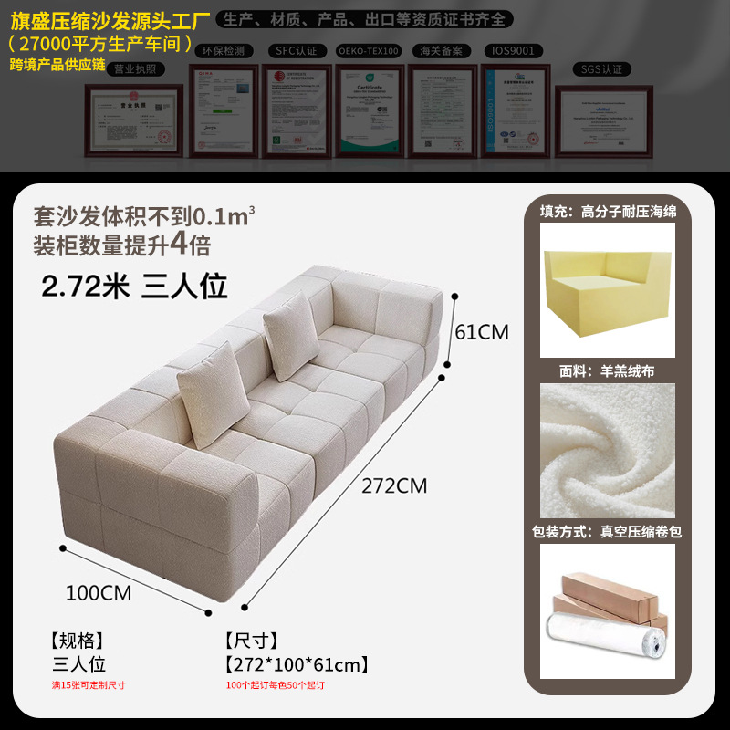 Sofá de compresión sin hueso vacío embalaje de cartón sofá de compresión integral moldeado sofá esponja