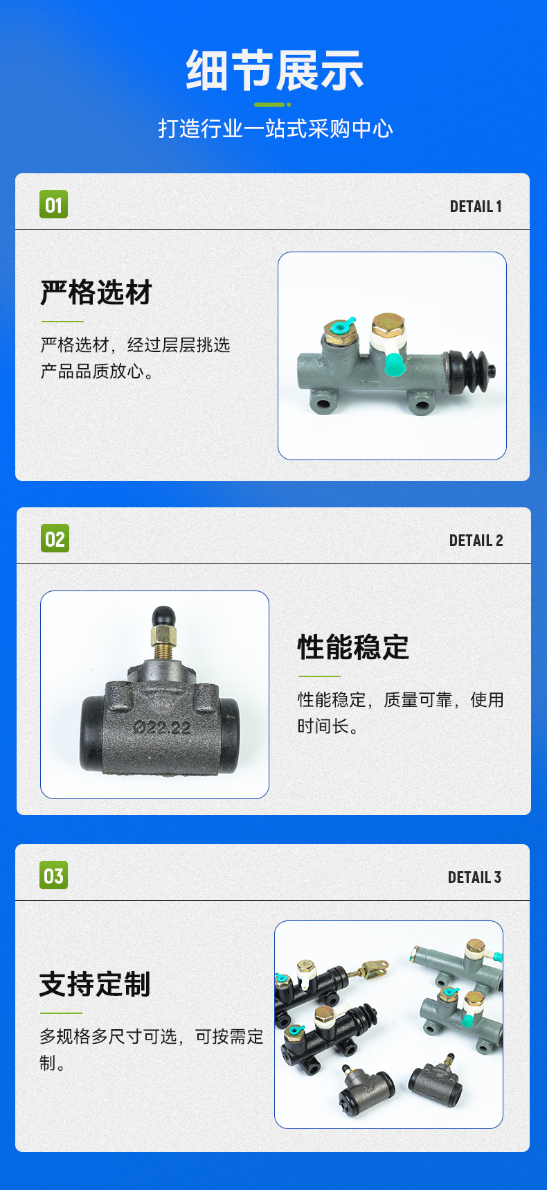 Electric Tricycle Oil Brake Cylinder, Three-Wheel and Four-Wheel Vehicle Oil Brake Pump Parts, Brake Master Cylinder Parts