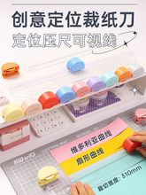 �ɵÃ��๦�ܲü����ߺ�һ�õ��ļ��м�ֱ����������ʺ絶�ź�һ