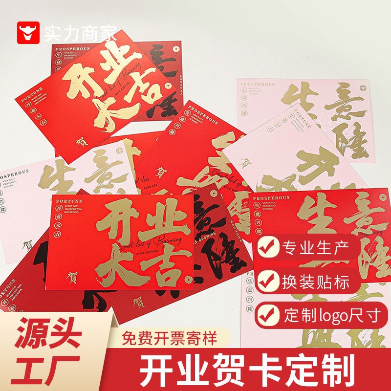 Tarjetas de felicitación abiertas tarjetas de felicitación de tarjetas de tarjetas de felicitación de tarjetas de tarjetas