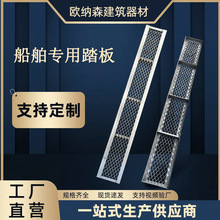 船舶专用防积沙脚手架钢跳板厂家供应建筑工地走道板钢踏板钢芭网