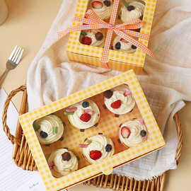 韩系纸杯蛋糕包装盒小清新4 6粒格纹甜品盒子慕斯杯蛋挞打包盒