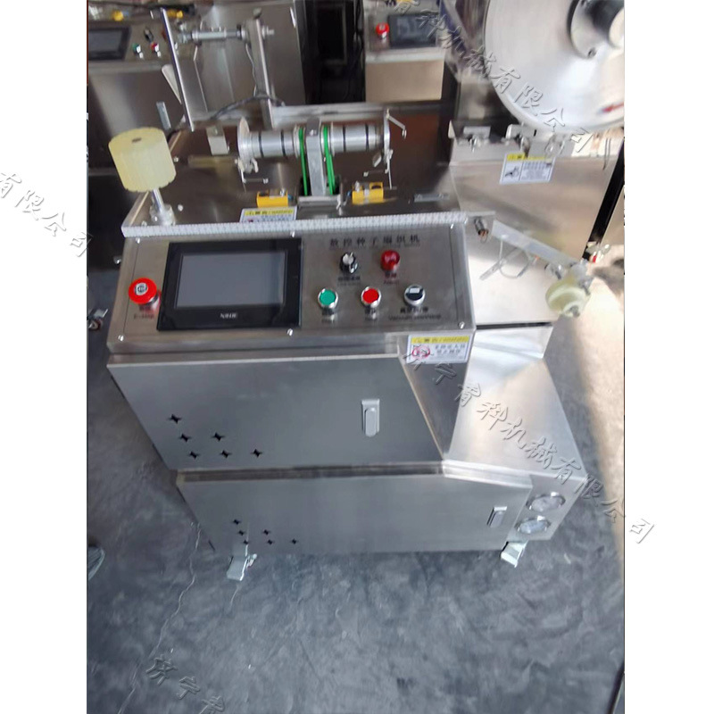 蔬菜种子袋编织机数控型种子绕线机种子带缠绕机萝卜种子编线机