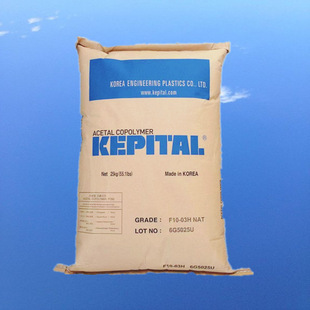 Best Price For Sale POM High Anti-Flush High Rigid Korean Engineering Plastic F30-03 Low Viscosity High Flowity