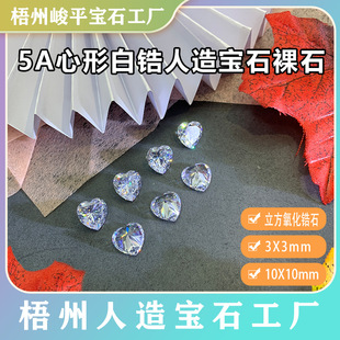 ����5A���w�^������3*3~10*10mmƷ�|������쌚ʯ��ʯ���������