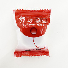 100粒装气球点胶双面透明胶点可粘可取可移动婚庆结婚气球配件
