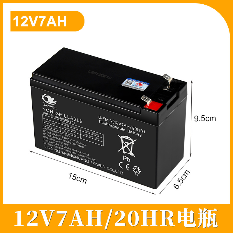 6V4AH4.5AHV7ah 6V12V juguetes eléctricos para niños automóviles motocicletas carro cargador de baterías