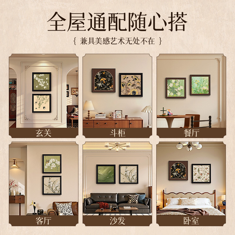 客厅装饰画新款高档级感壁画复古大气组合画中古风沙发背景墙挂画|undefined